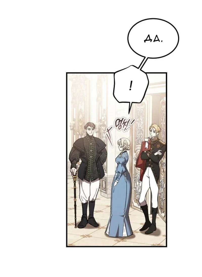 Read Дьявол воспитал леди RU Manga Online