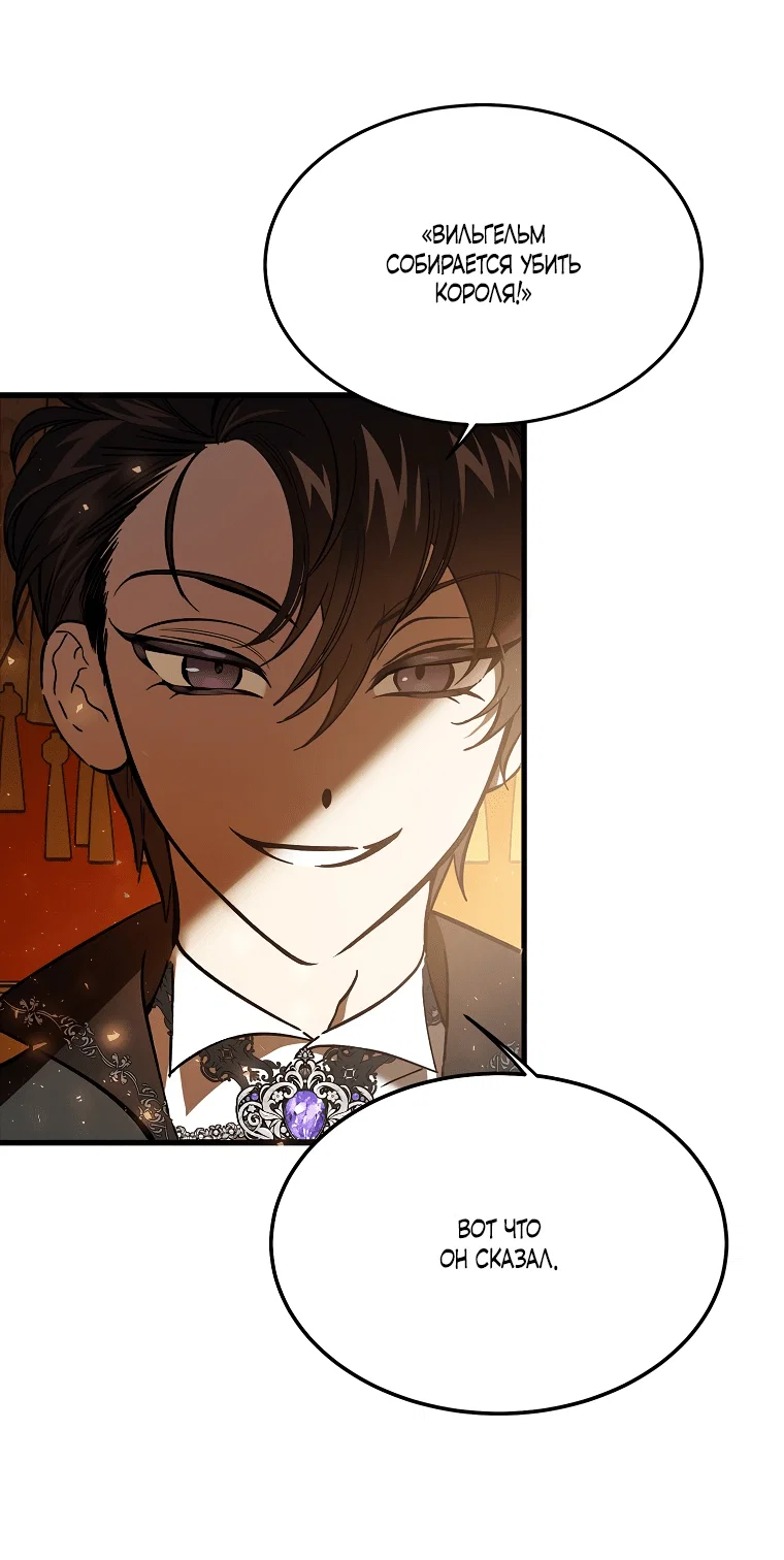 Read Дьявол воспитал леди RU Manga Online