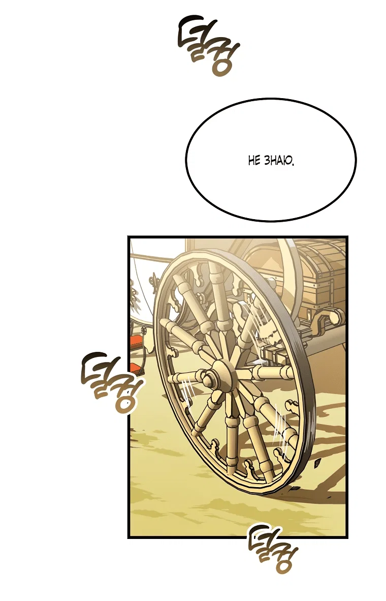 Read Дьявол воспитал леди RU Manga Online