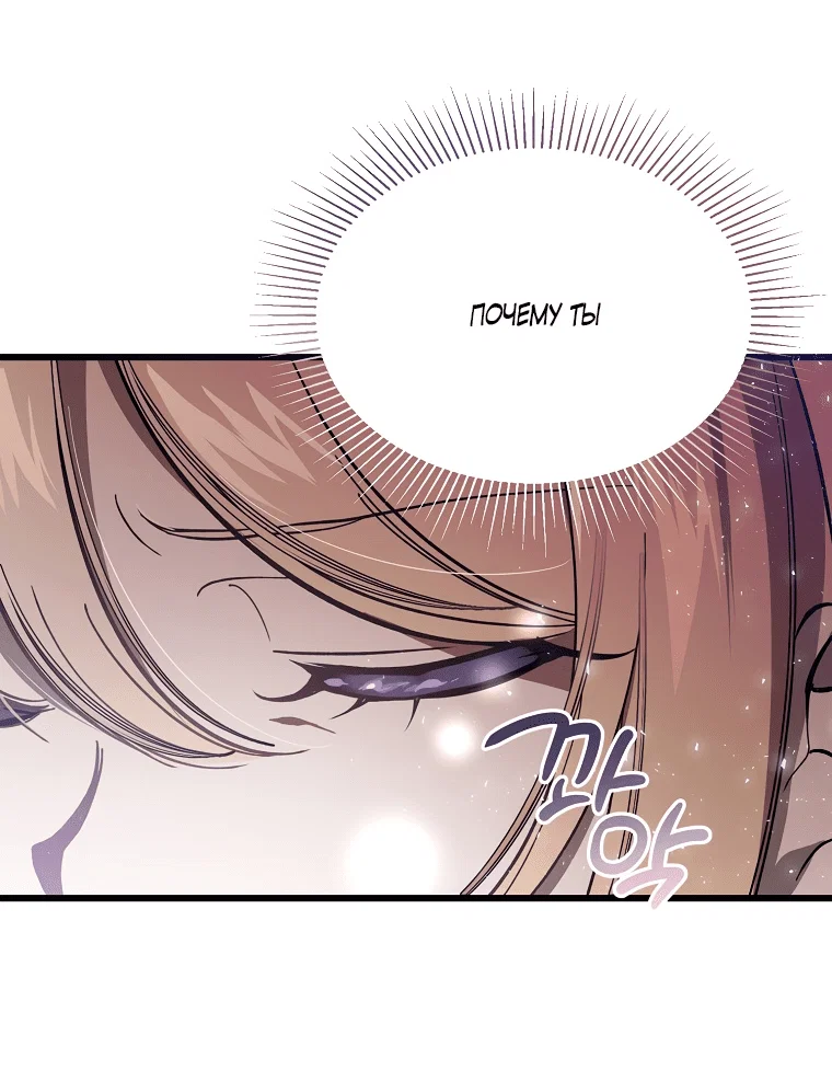 Read Дьявол воспитал леди RU Manga Online