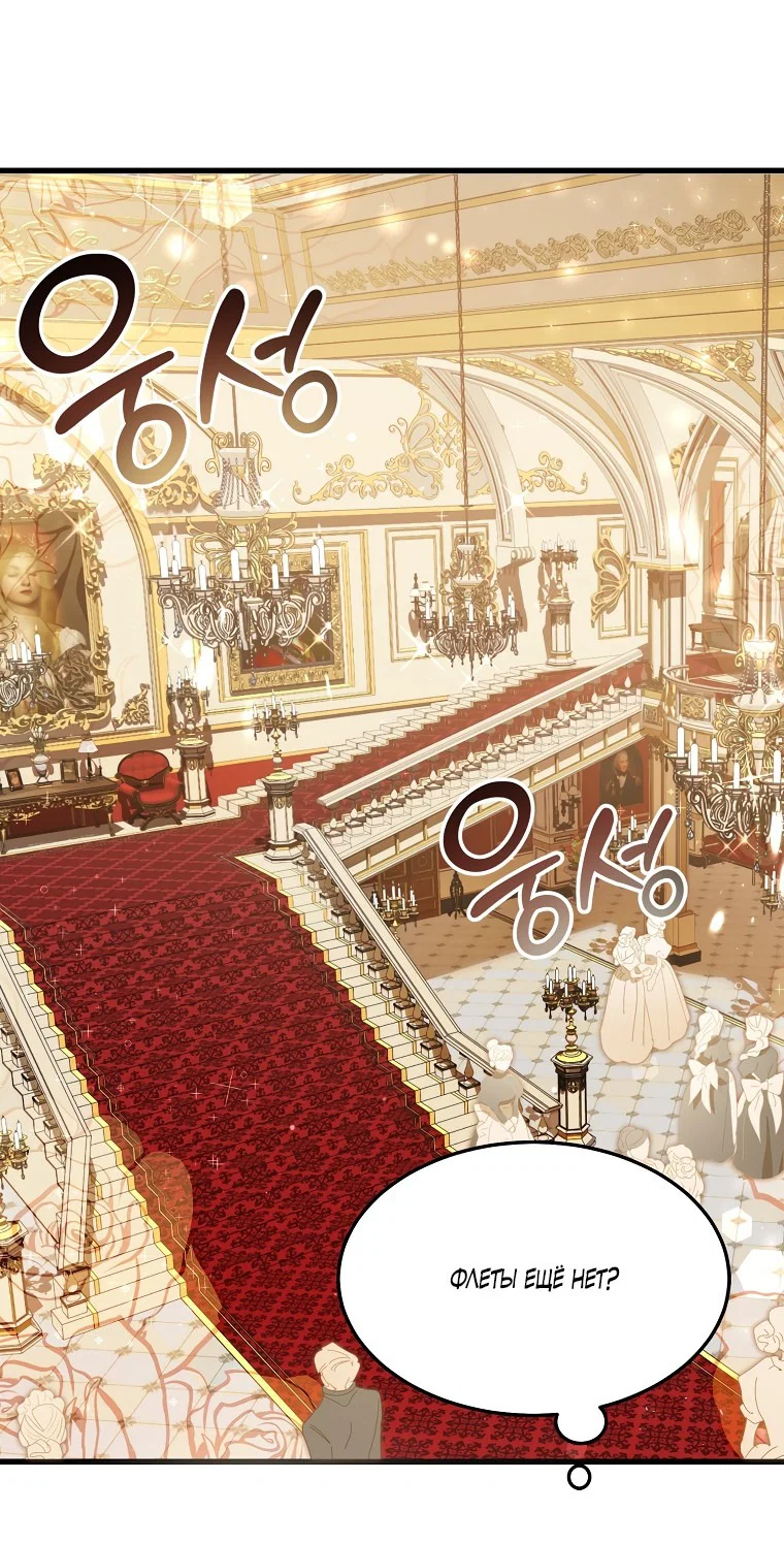 Read Дьявол воспитал леди RU Manga Online
