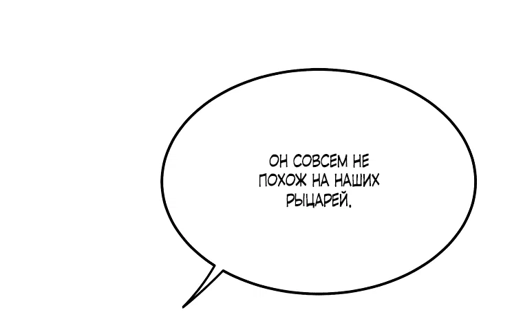 Read Дьявол воспитал леди RU Manga Online