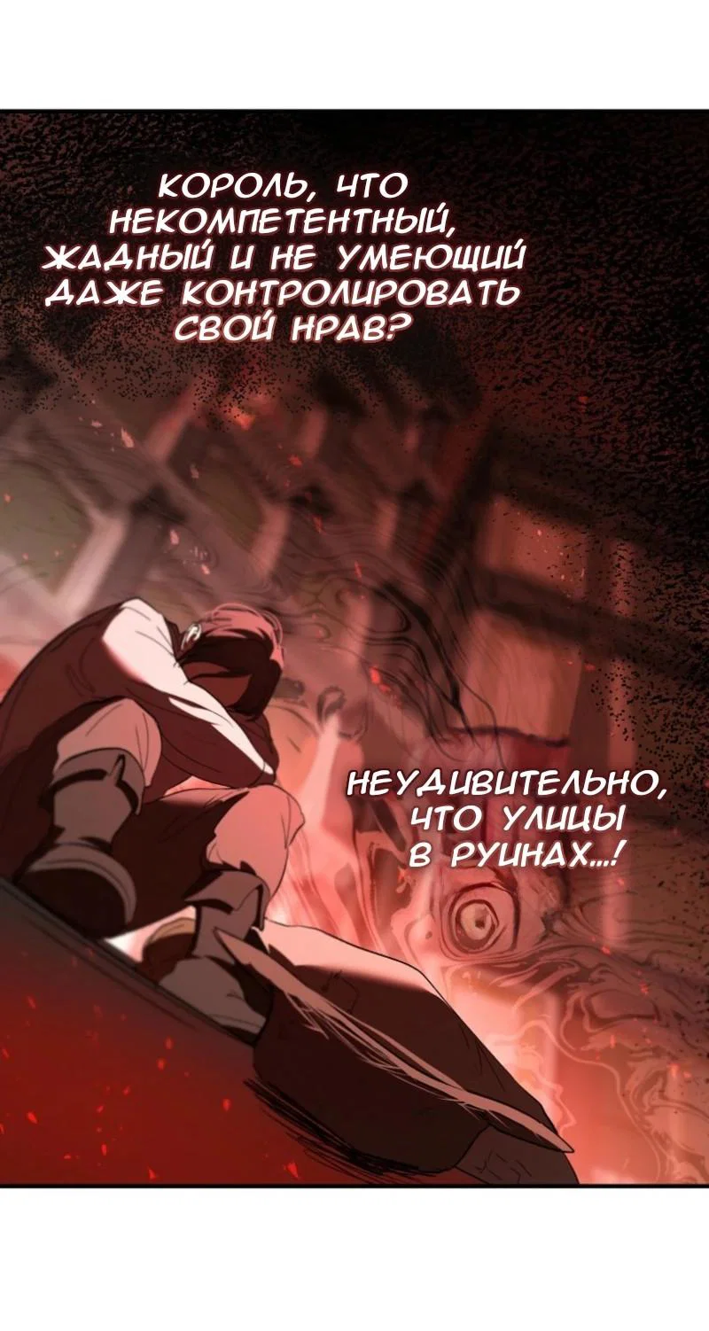 Read Дьявол воспитал леди RU Manga Online
