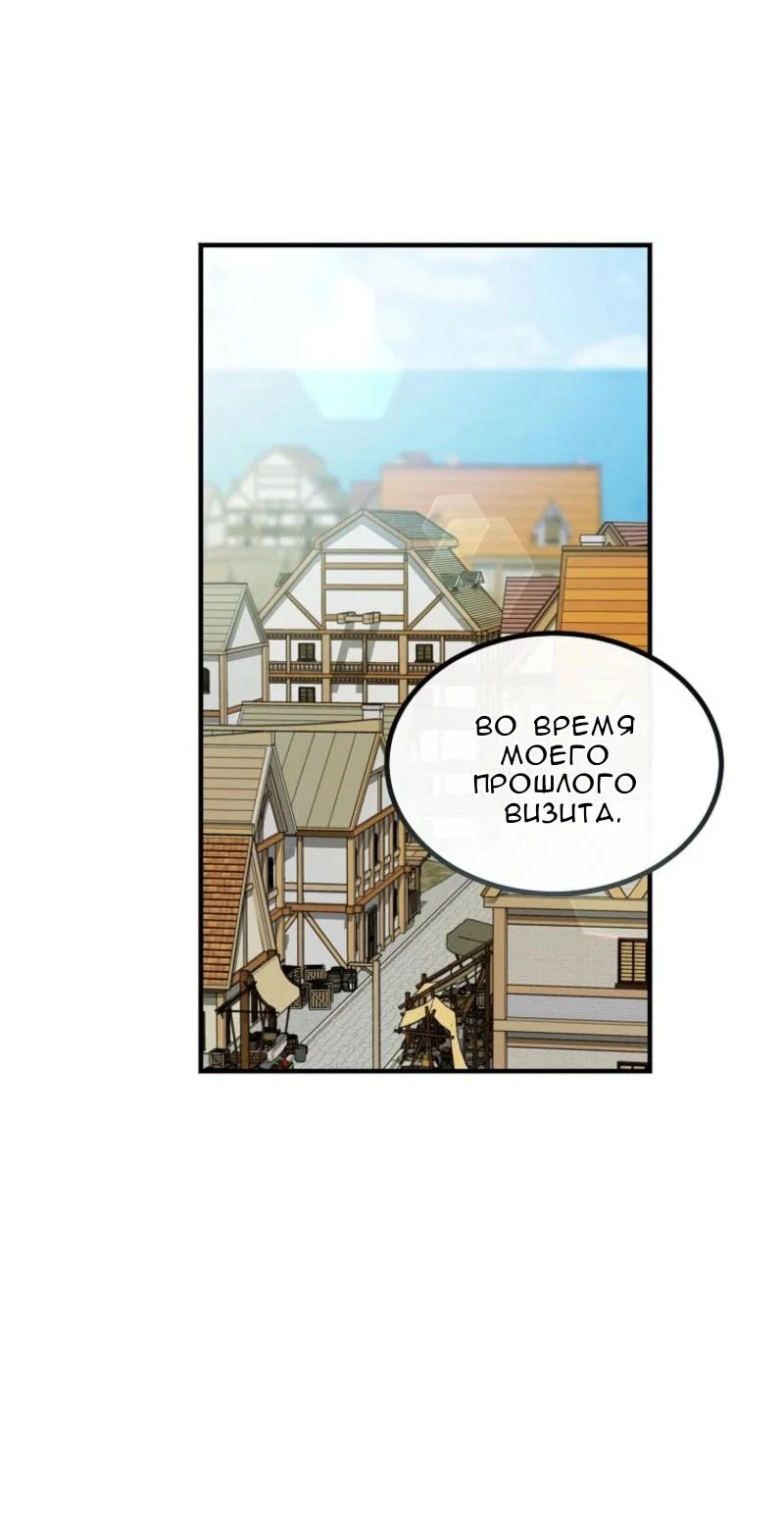 Read Дьявол воспитал леди RU Manga Online