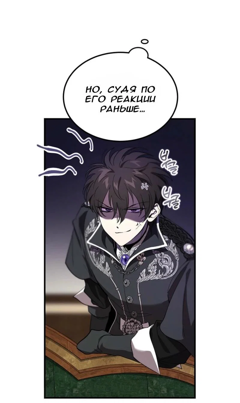 Read Дьявол воспитал леди RU Manga Online