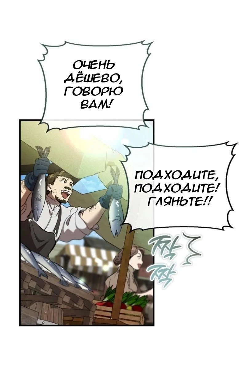 Read Дьявол воспитал леди RU Manga Online