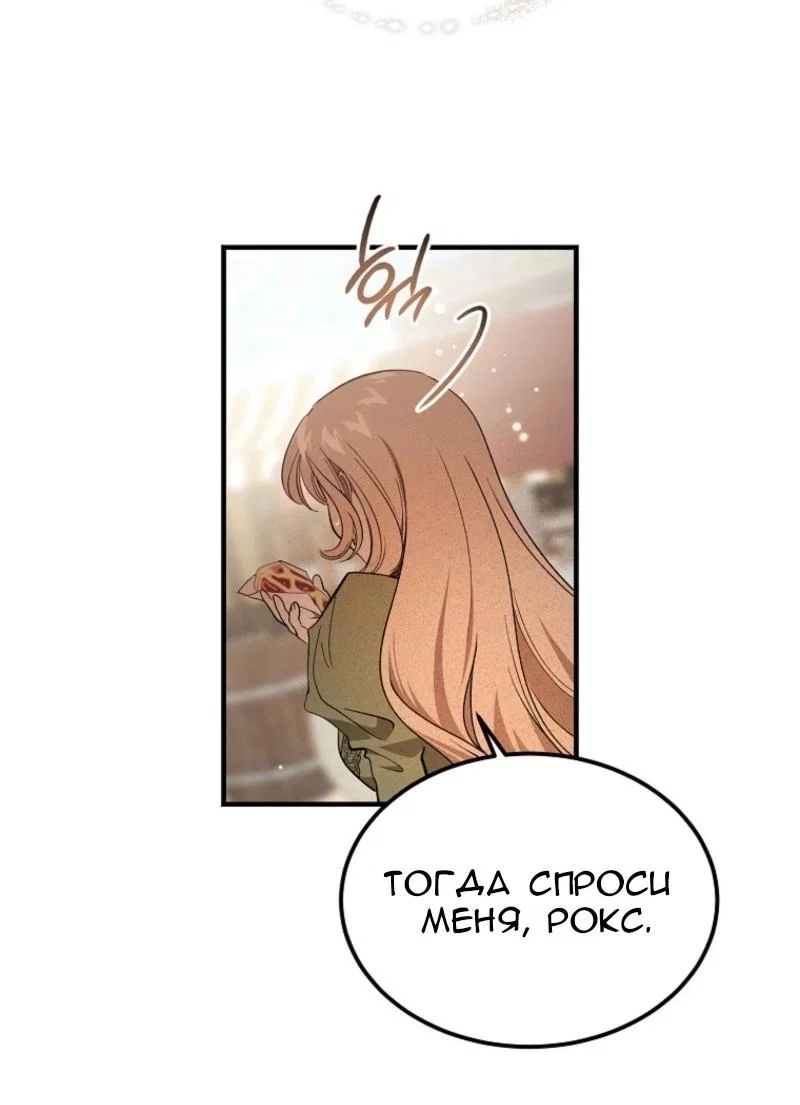 Read Дьявол воспитал леди RU Manga Online