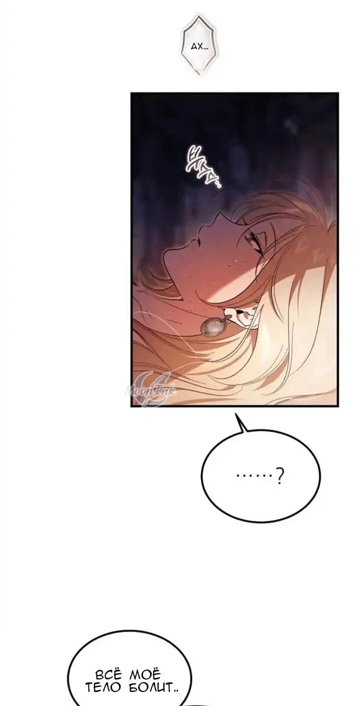 Read Дьявол воспитал леди RU Manga Online