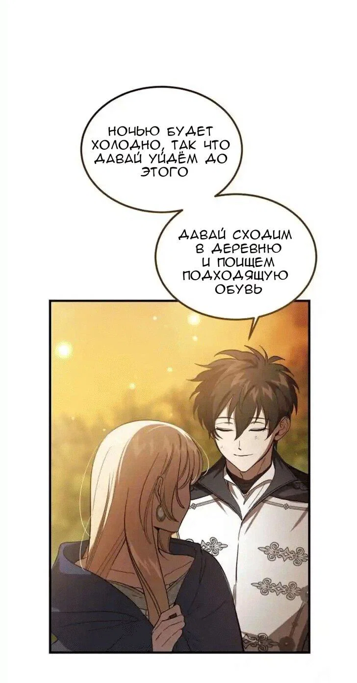 Read Дьявол воспитал леди RU Manga Online