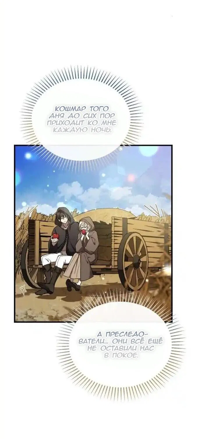Read Дьявол воспитал леди RU Manga Online