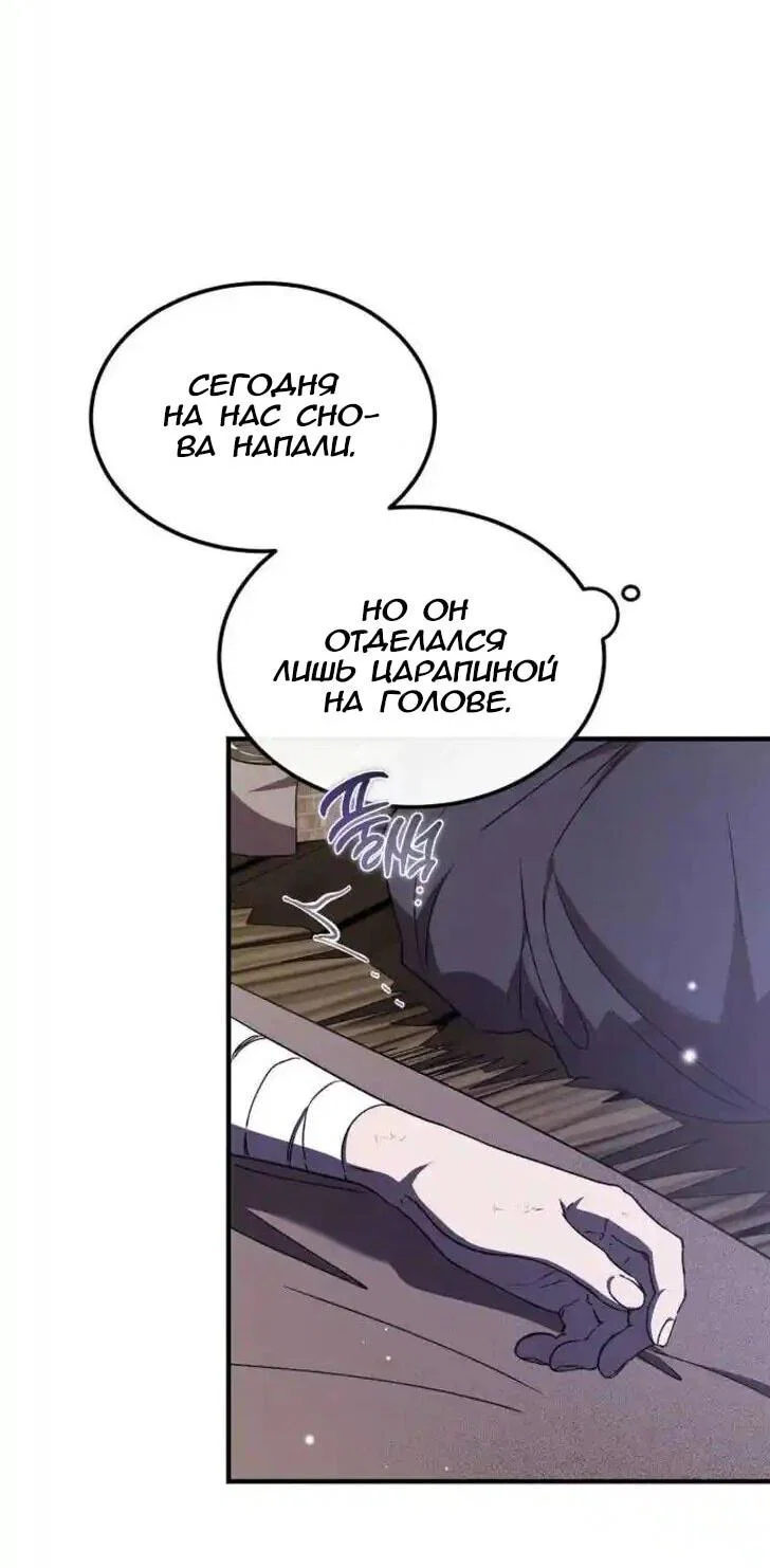Read Дьявол воспитал леди RU Manga Online