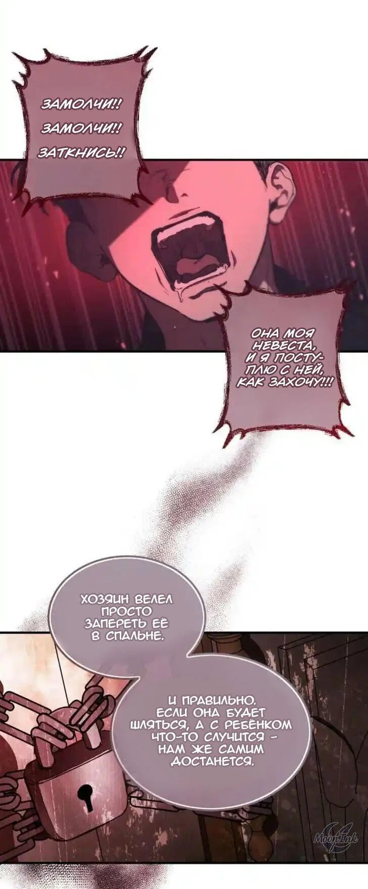 Read Дьявол воспитал леди RU Manga Online