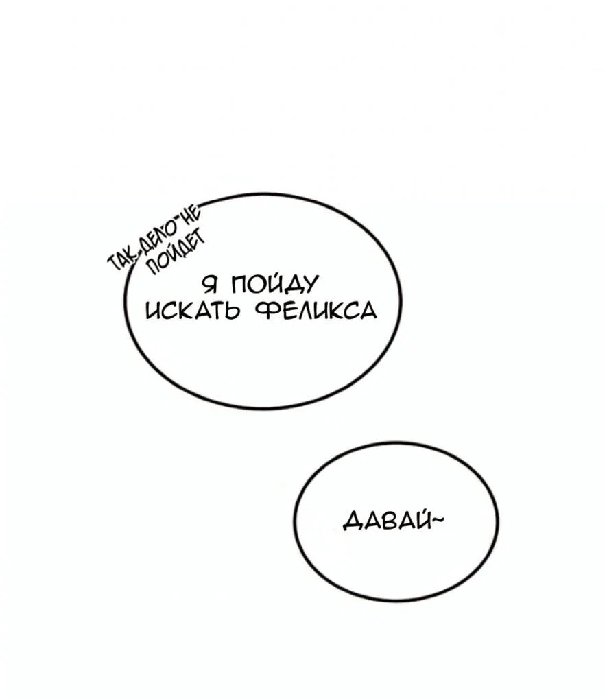 Read Дьявол воспитал леди RU Manga Online