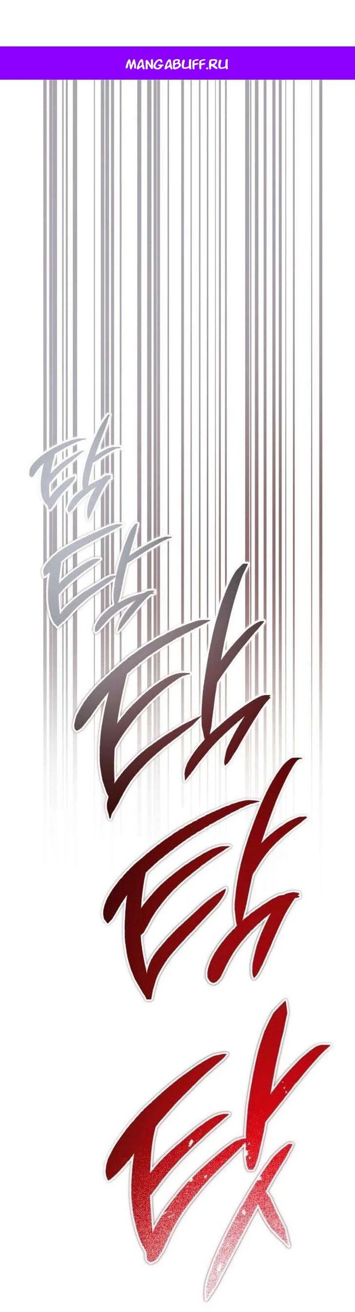 Read Дьявол воспитал леди RU Manga Online