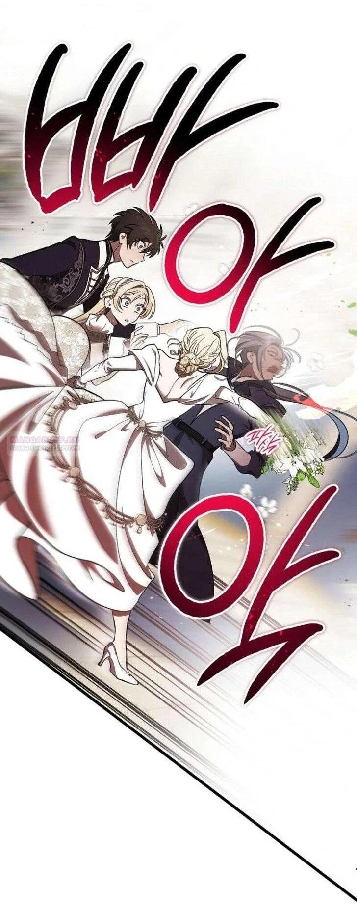 Read Дьявол воспитал леди RU Manga Online