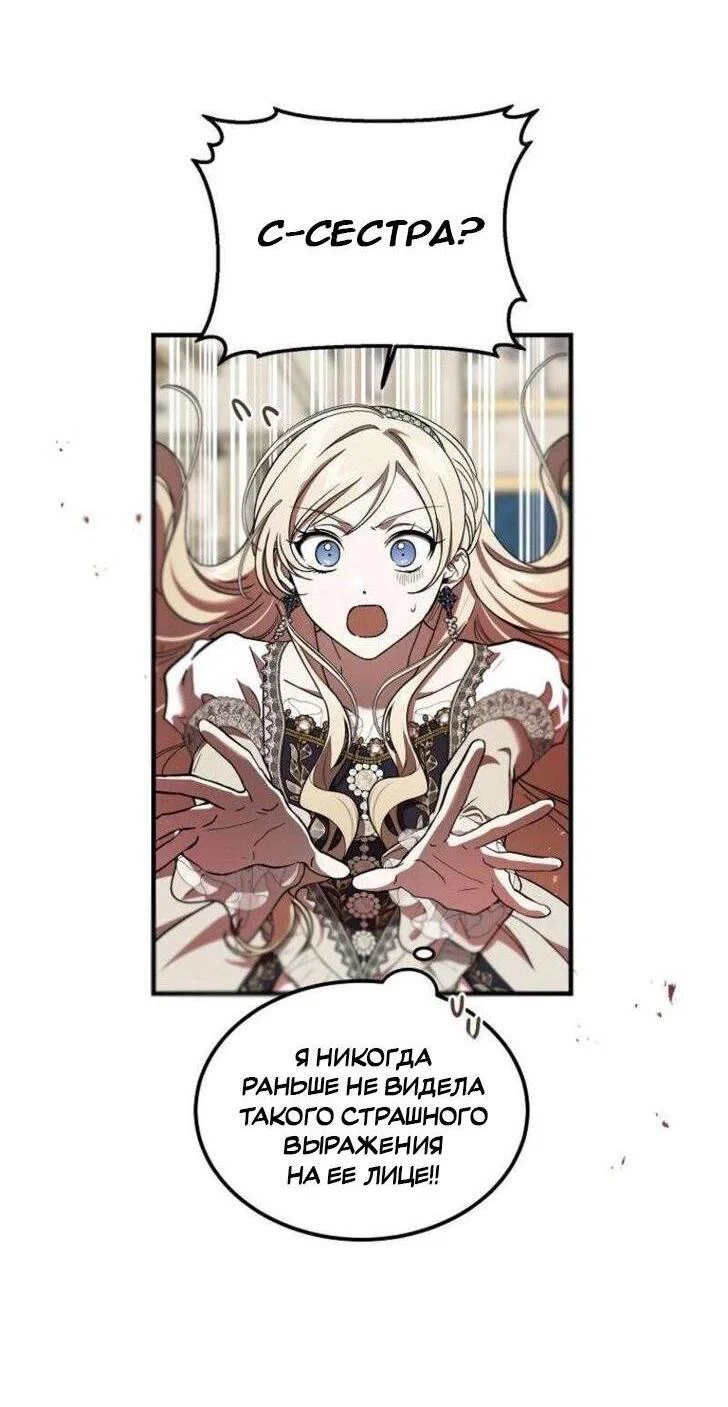 Read Дьявол воспитал леди RU Manga Online