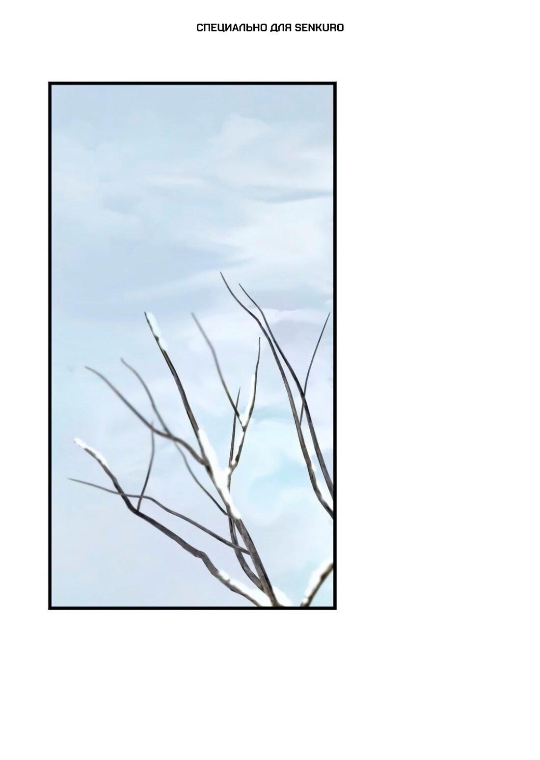 Read Дьявол воспитал леди RU Manga Online