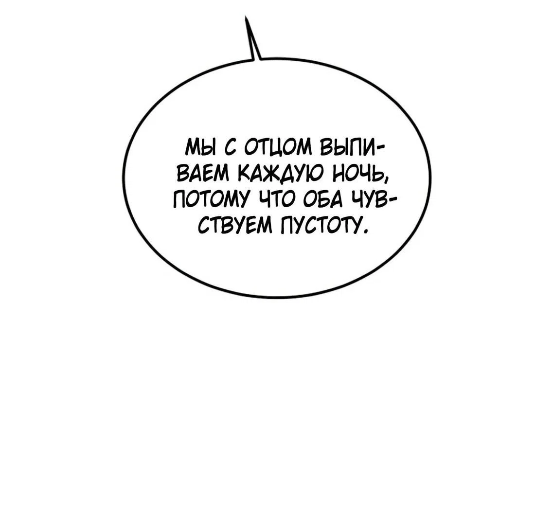 Read Дьявол воспитал леди RU Manga Online
