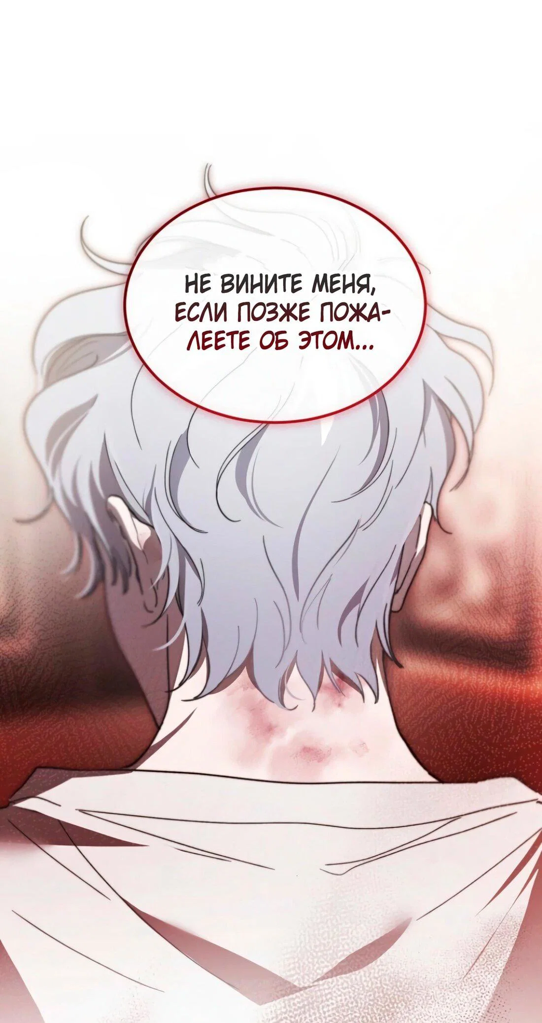 Read Дьявол воспитал леди RU Manga Online