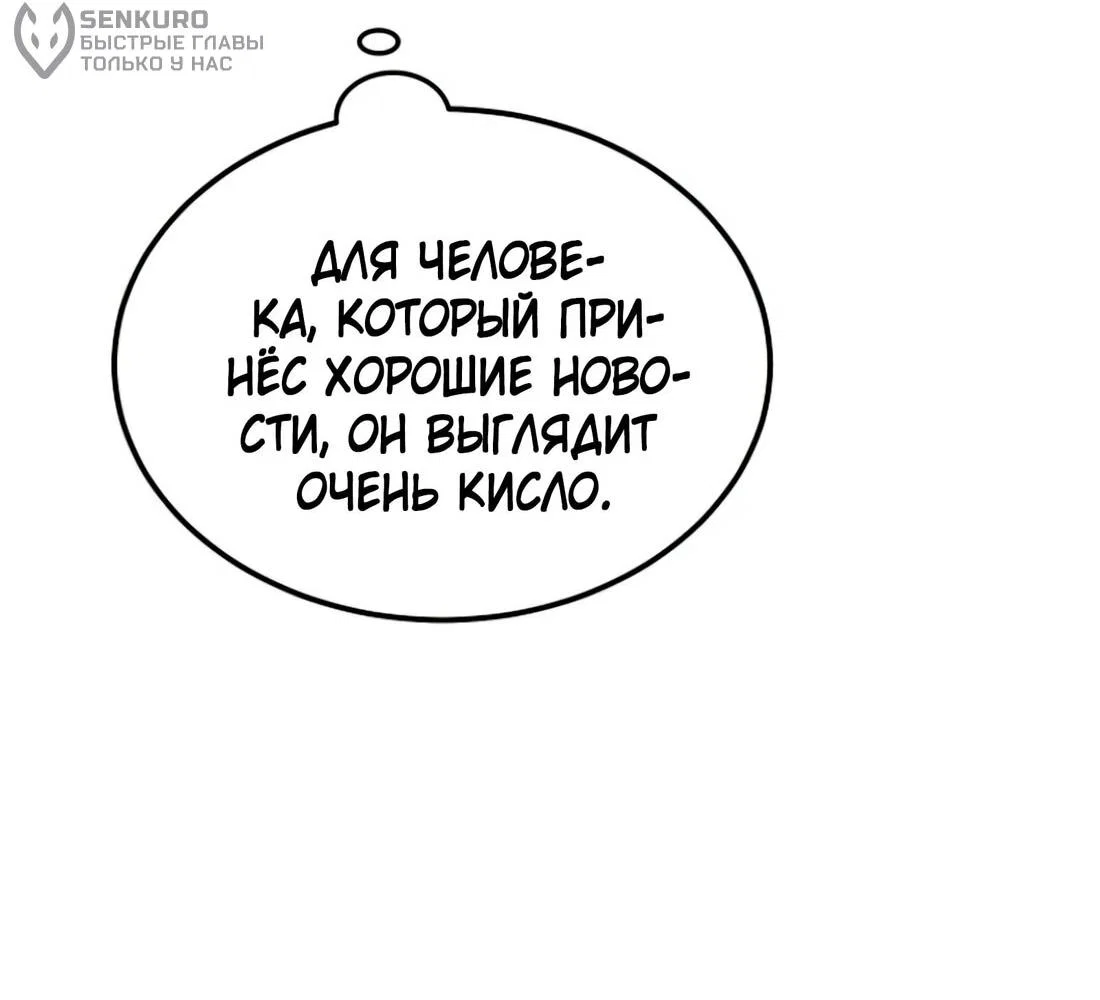 Read Дьявол воспитал леди RU Manga Online