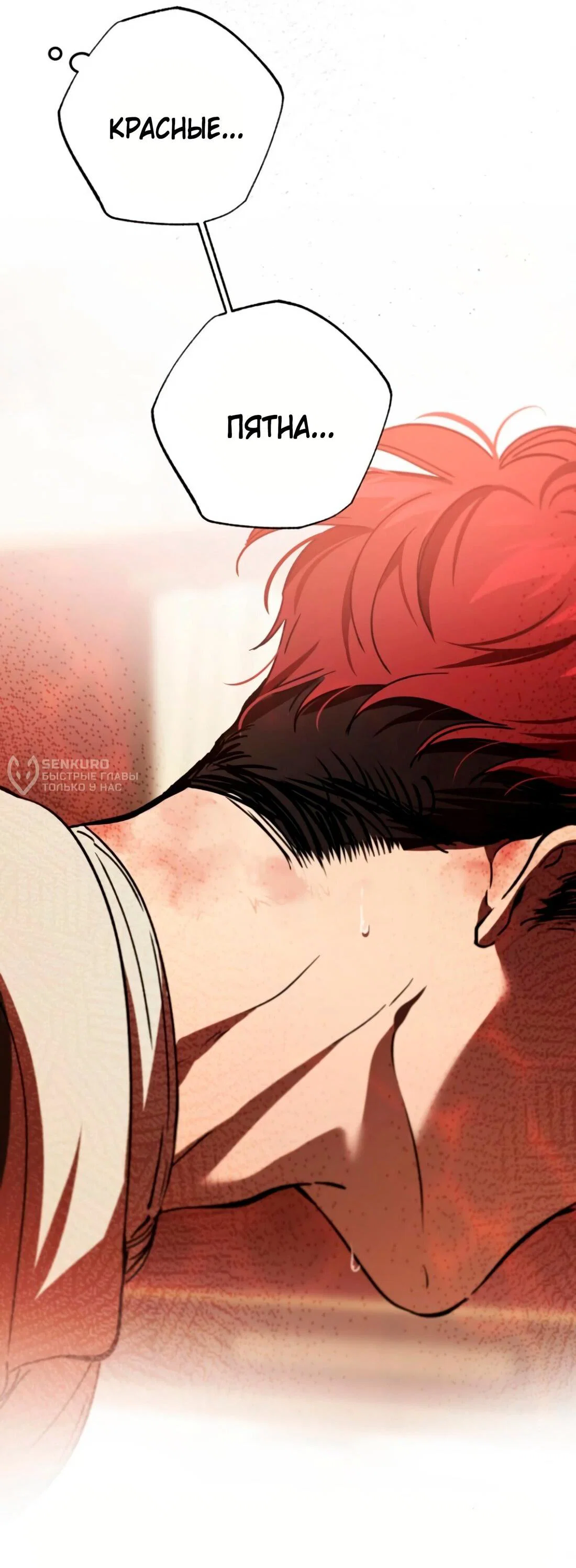 Read Дьявол воспитал леди RU Manga Online