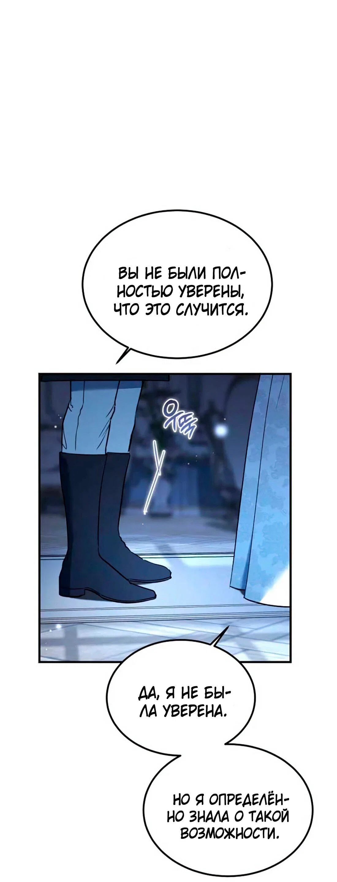 Read Дьявол воспитал леди RU Manga Online