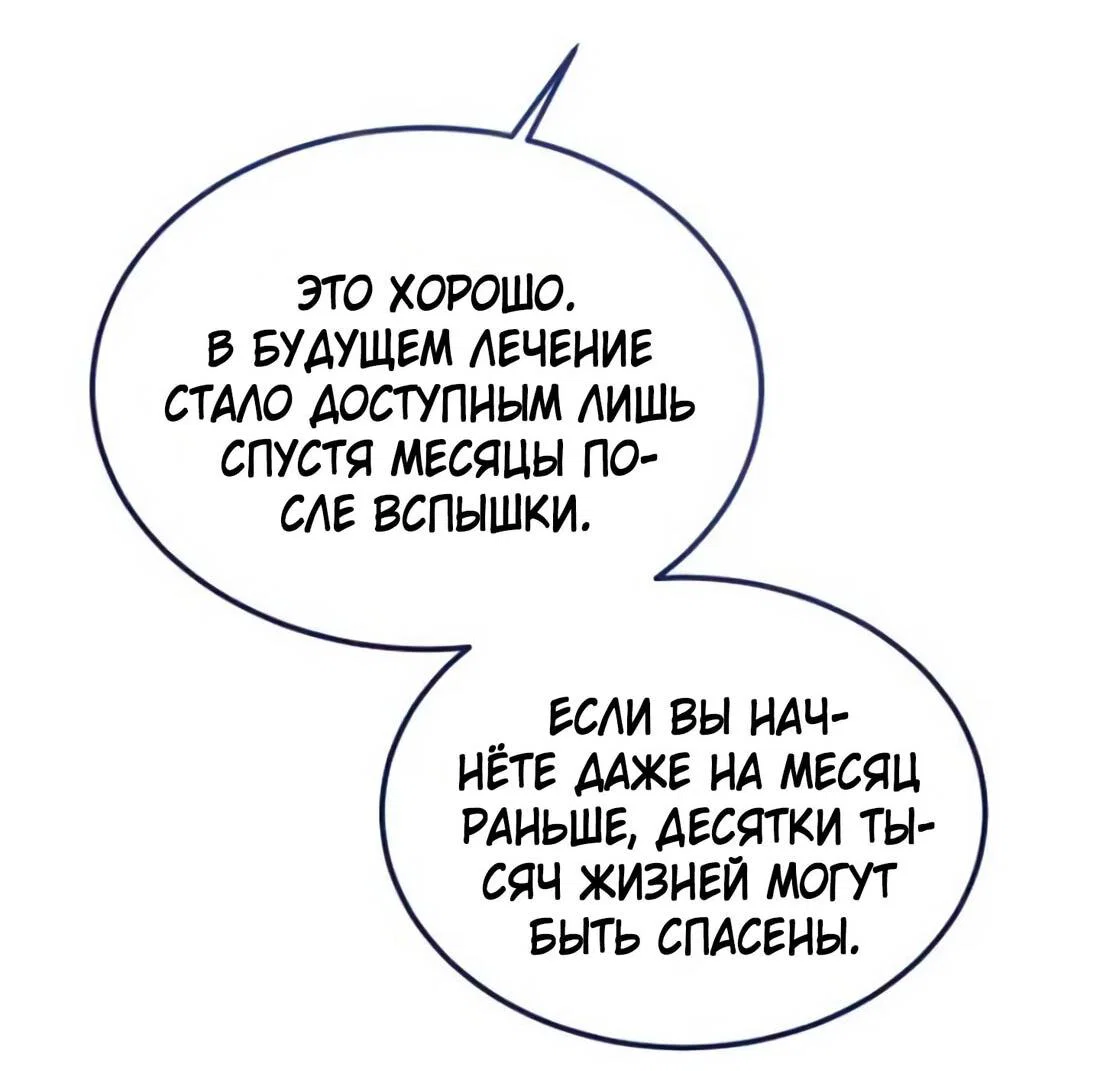 Read Дьявол воспитал леди RU Manga Online