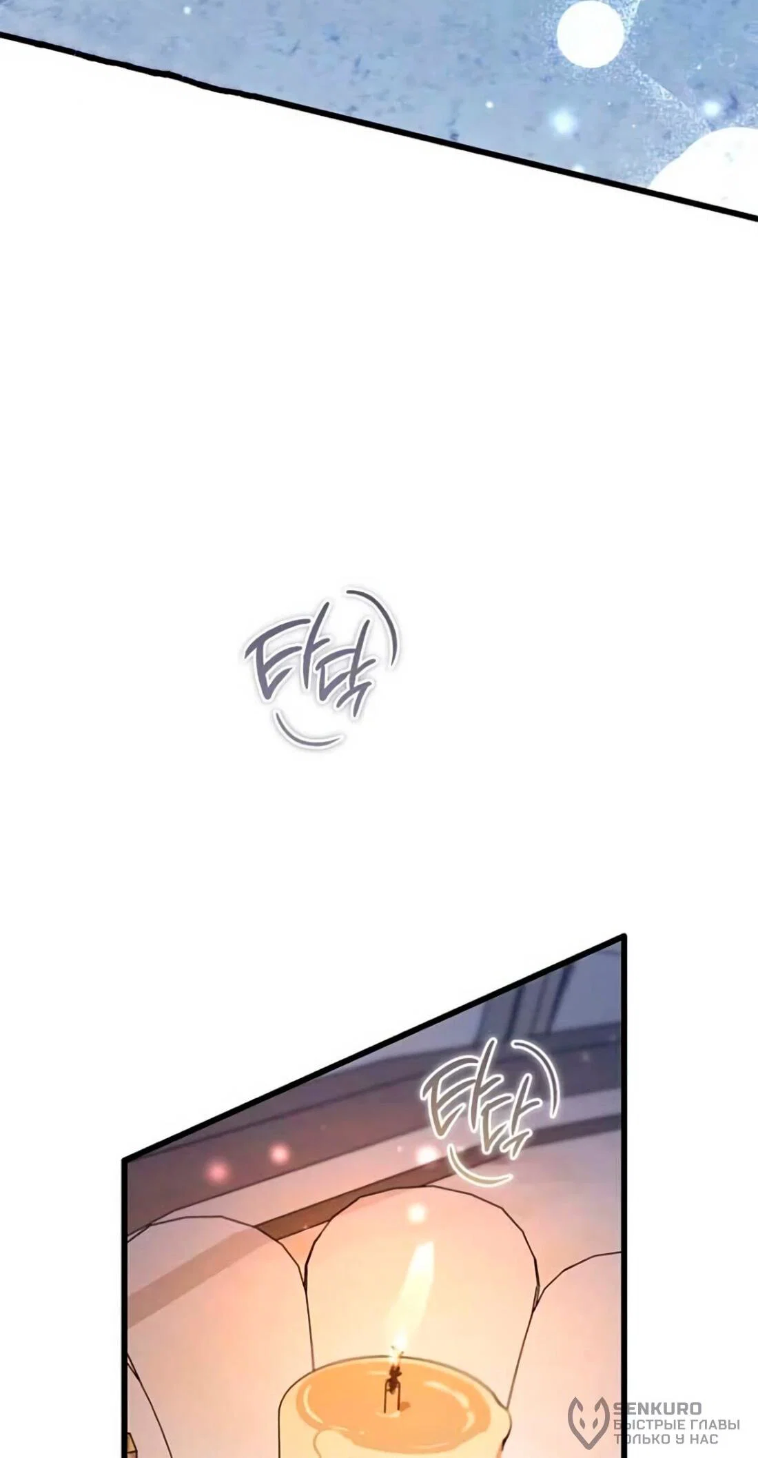 Read Дьявол воспитал леди RU Manga Online