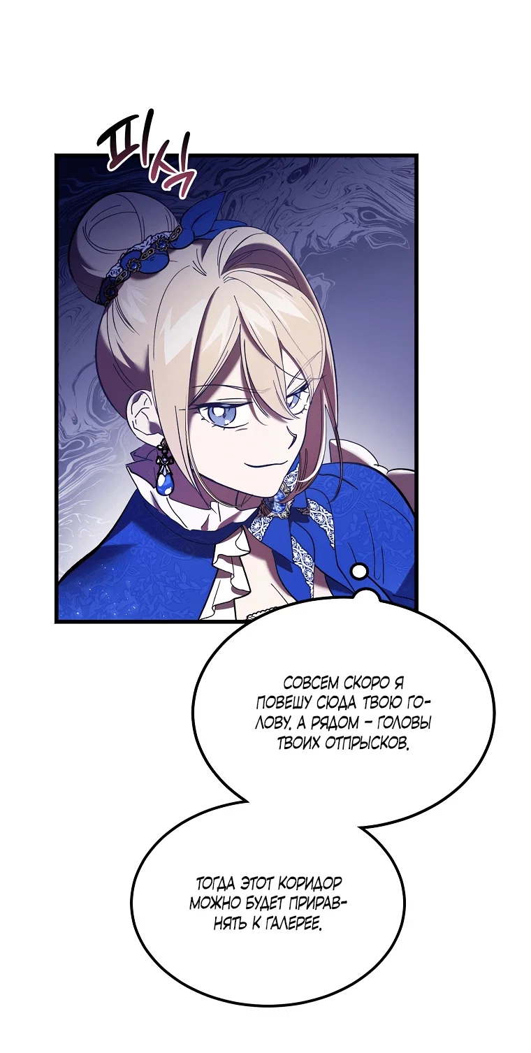 Read Дьявол воспитал леди RU Manga Online