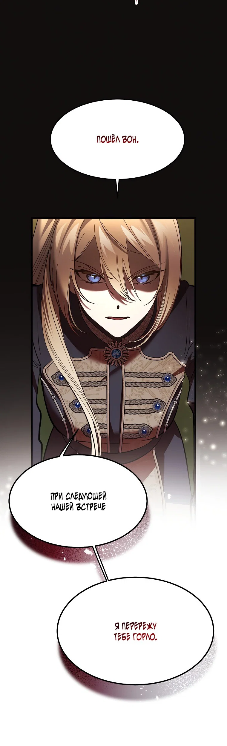 Read Дьявол воспитал леди RU Manga Online