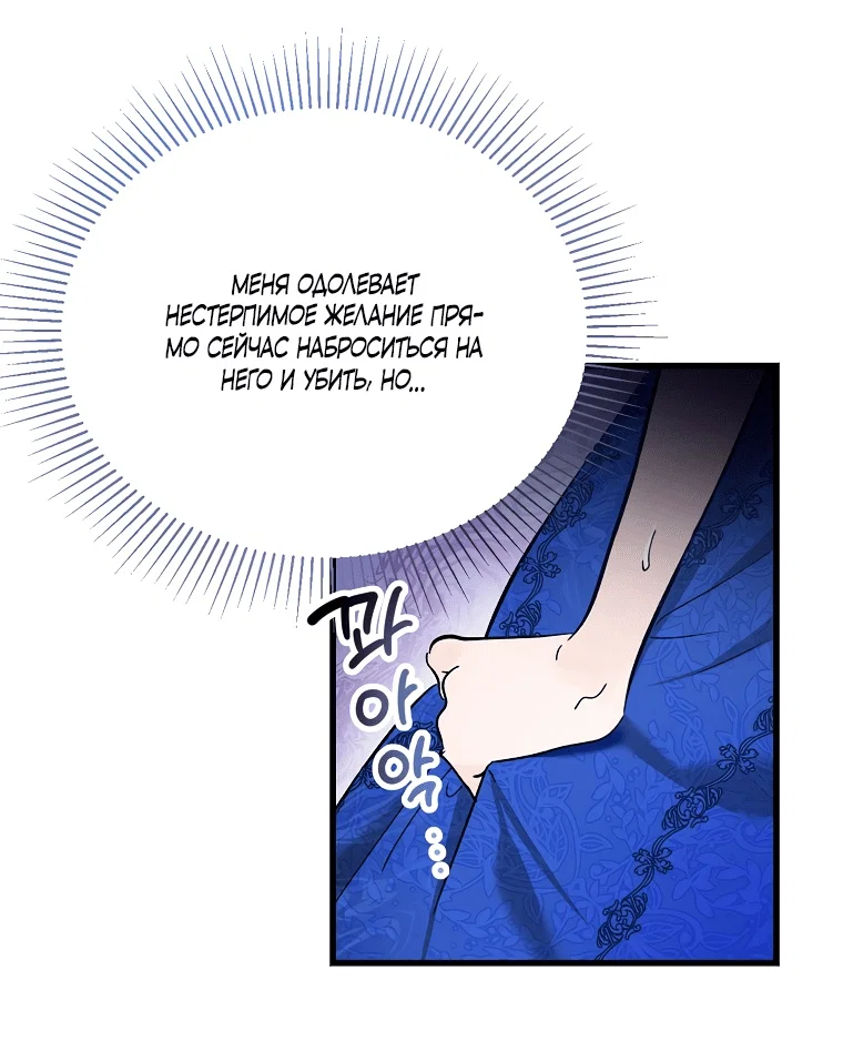 Read Дьявол воспитал леди RU Manga Online