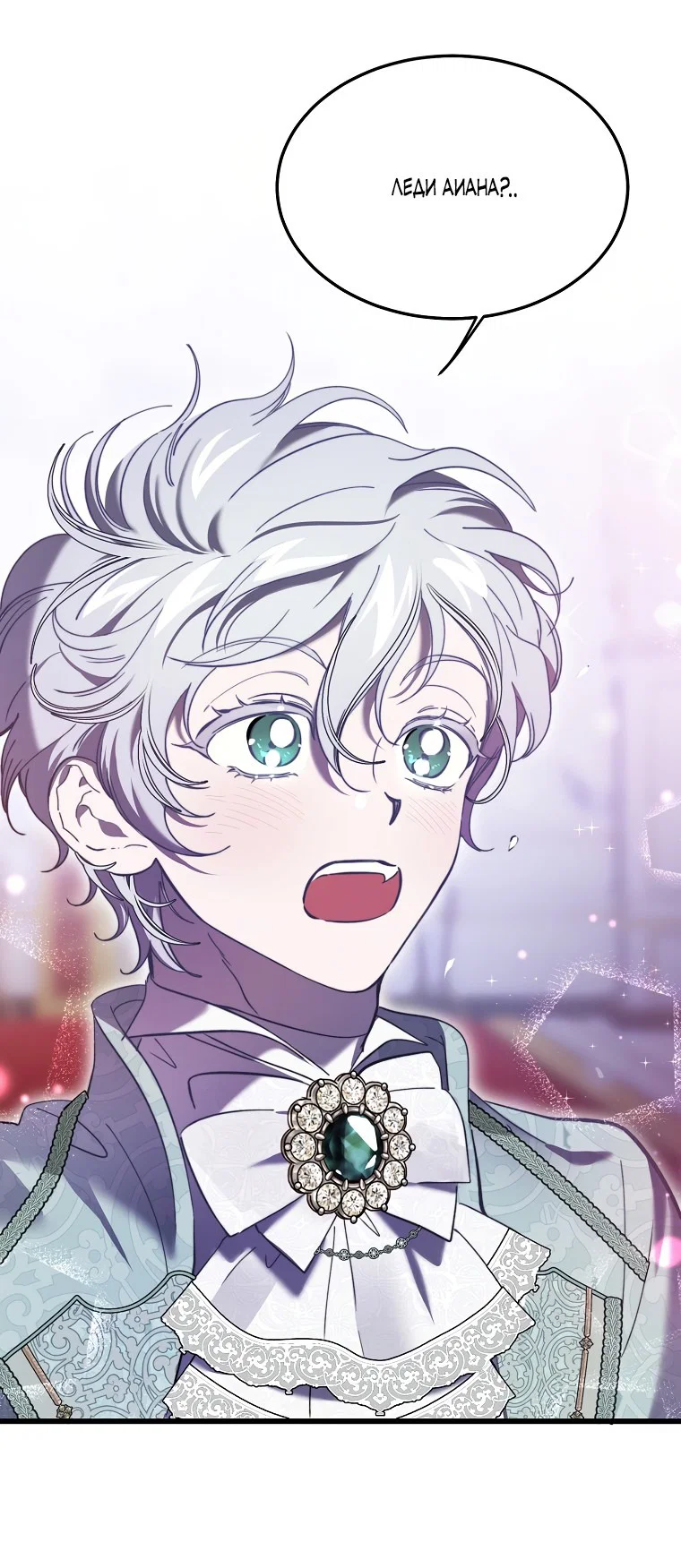 Read Дьявол воспитал леди RU Manga Online