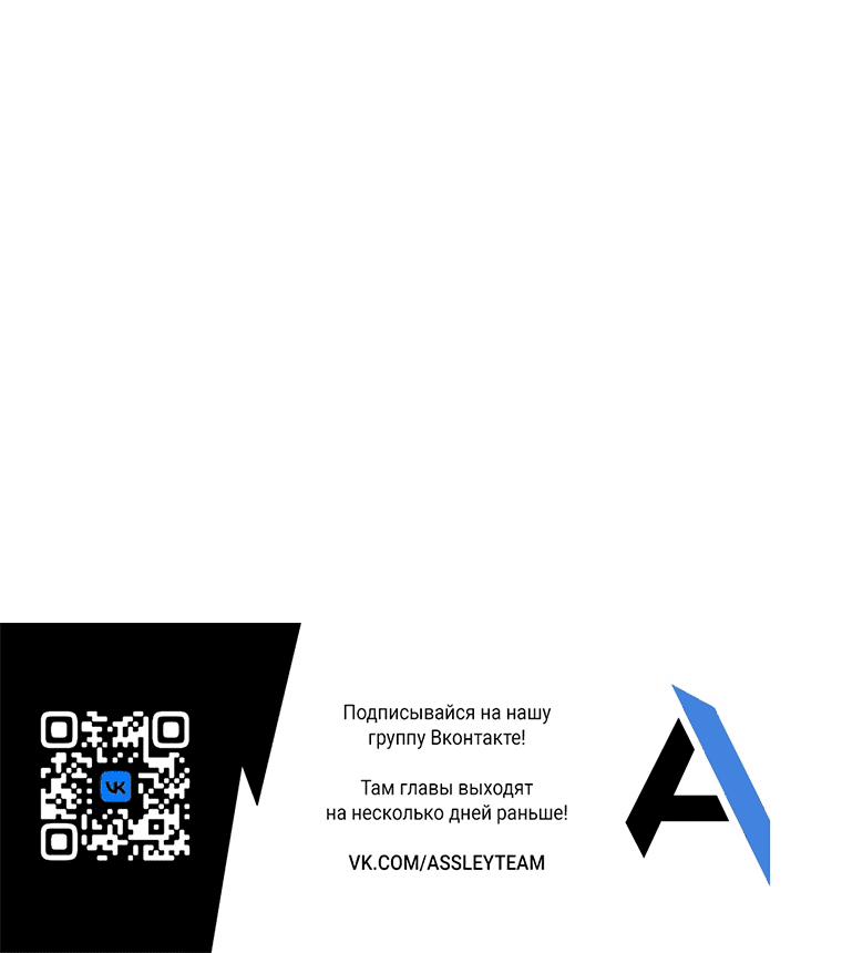 Read Дьявол воспитал леди RU Manga Online
