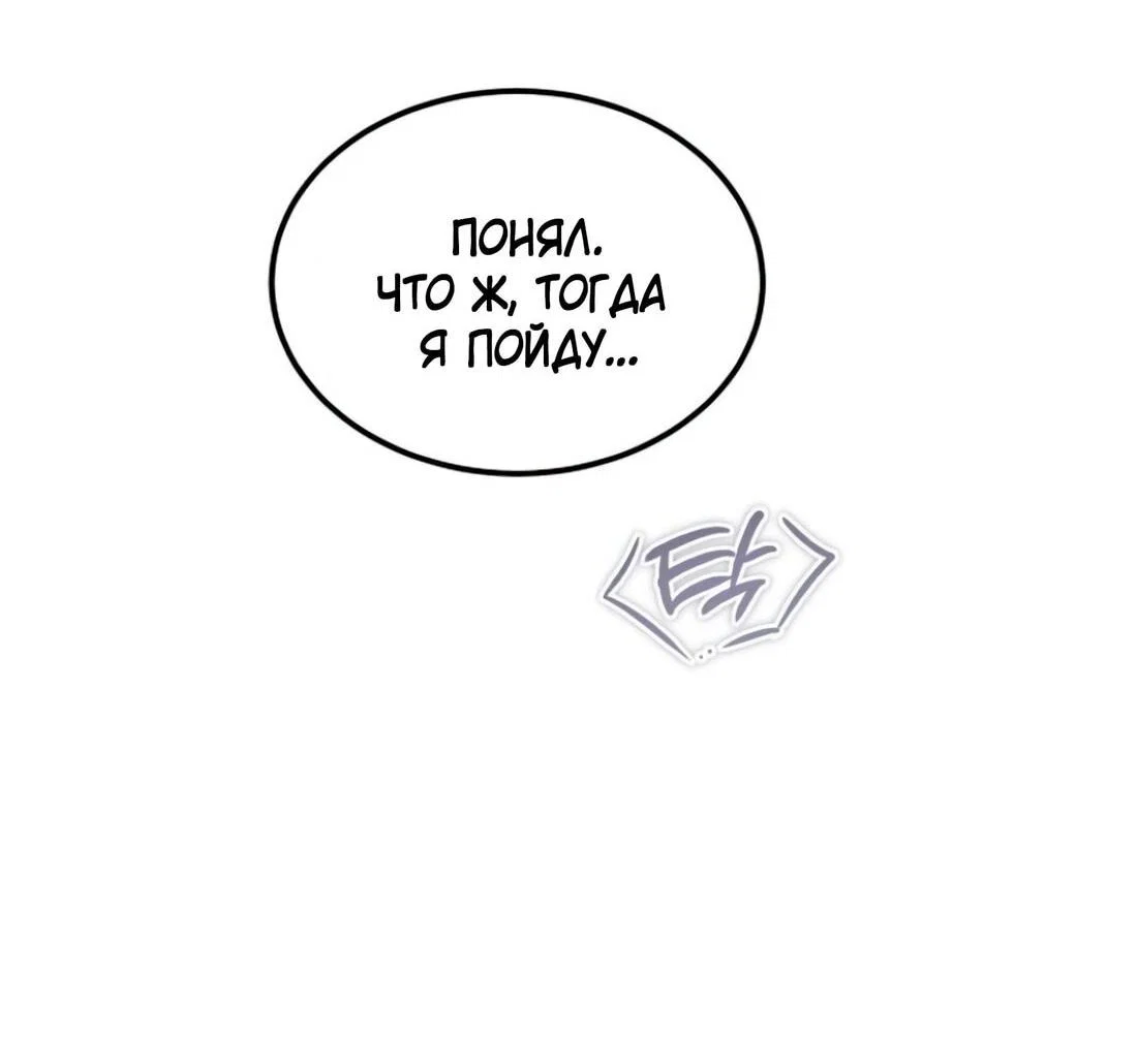 Read Дьявол воспитал леди RU Manga Online