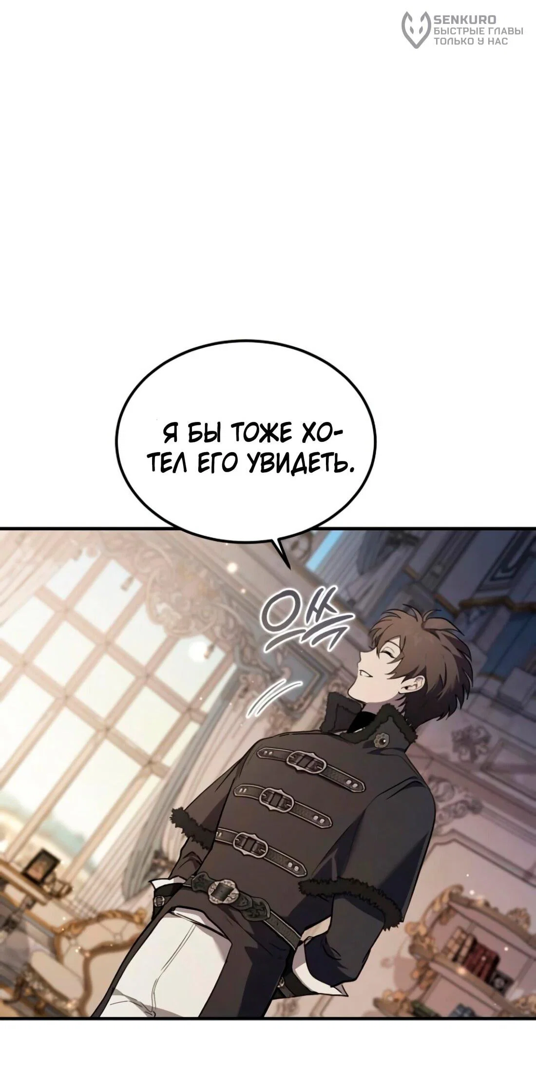 Read Дьявол воспитал леди RU Manga Online