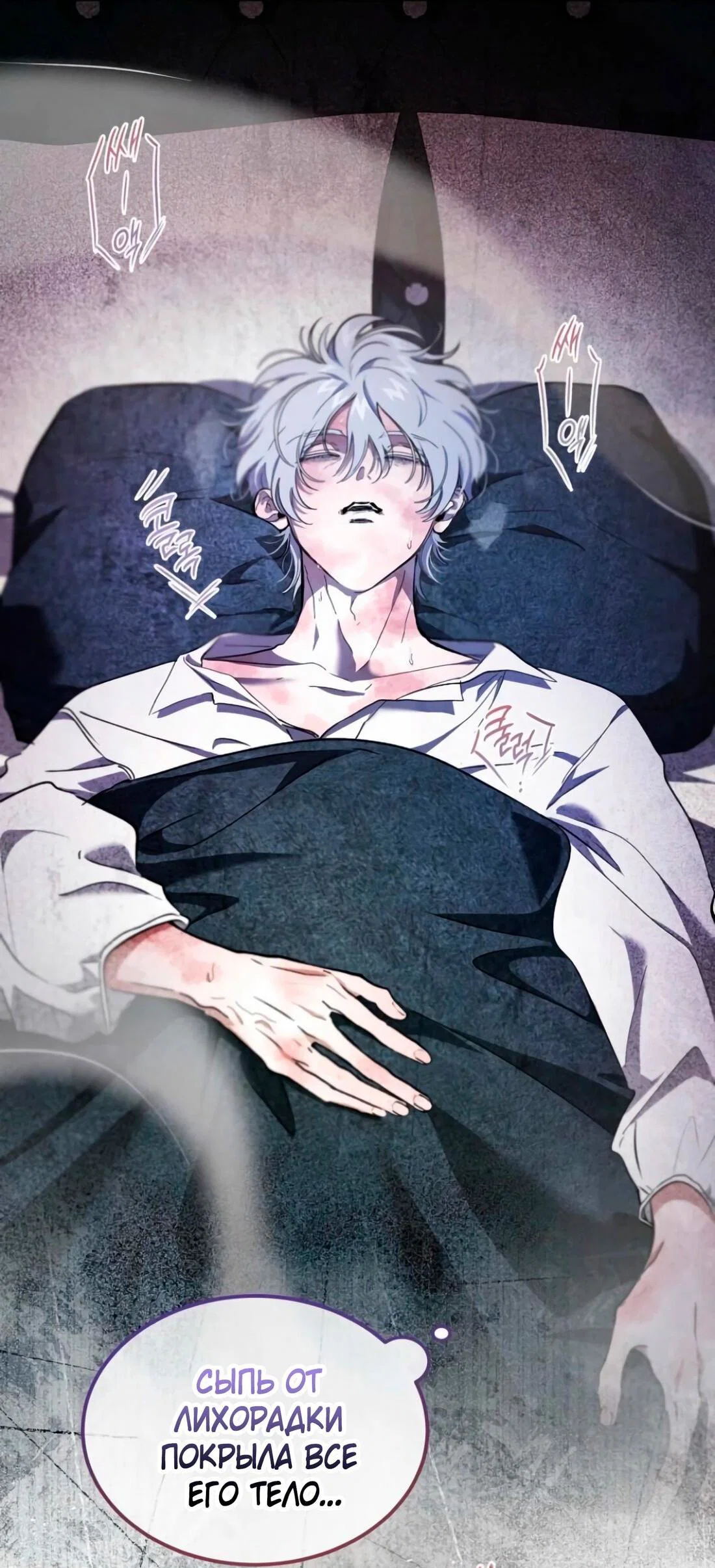 Read Дьявол воспитал леди RU Manga Online