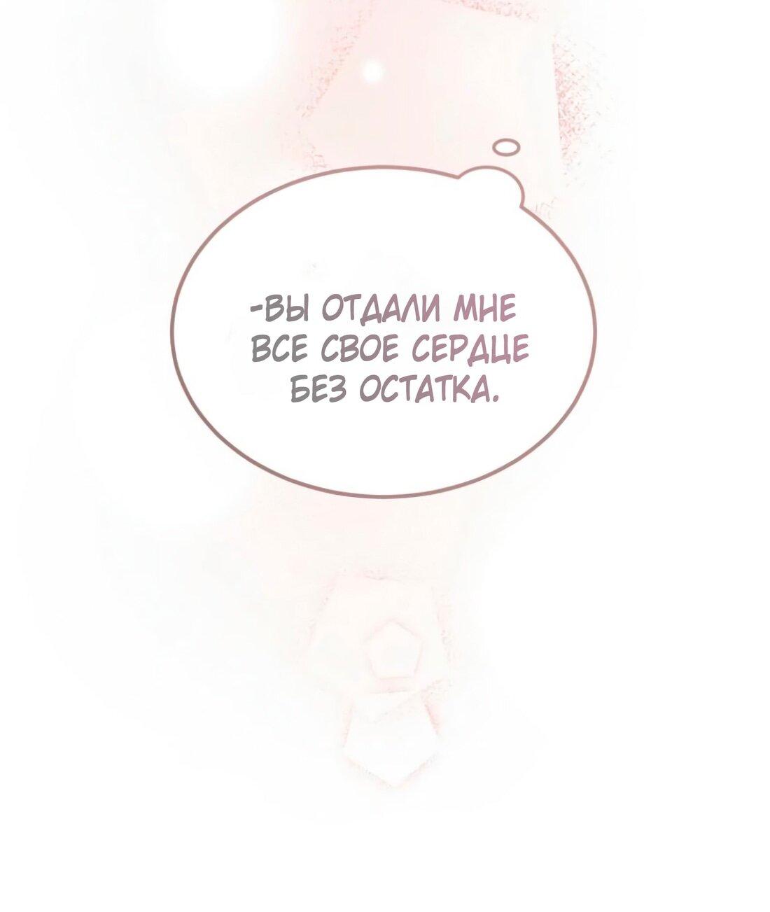 Read Дьявол воспитал леди RU Manga Online
