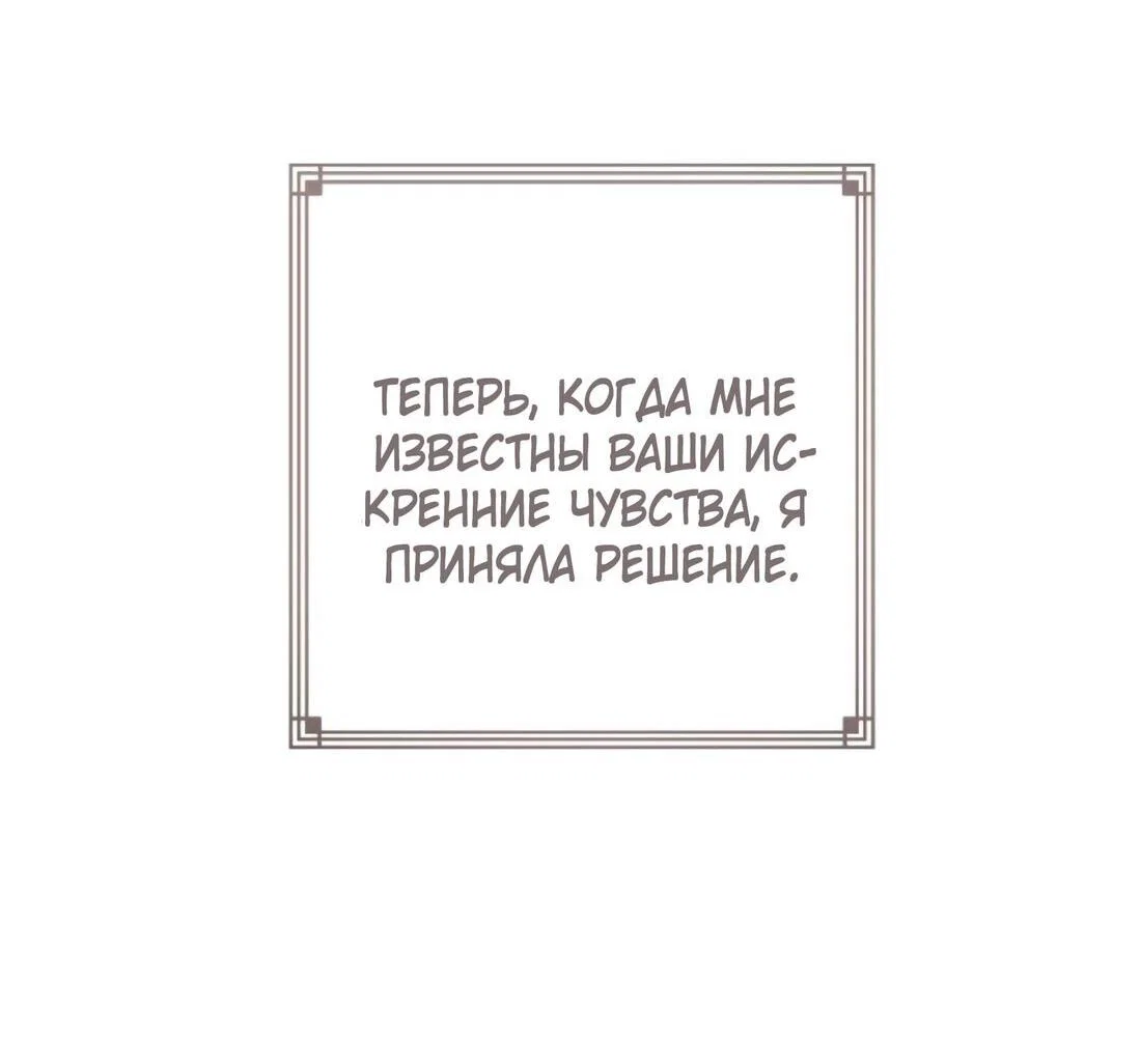 Read Дьявол воспитал леди RU Manga Online