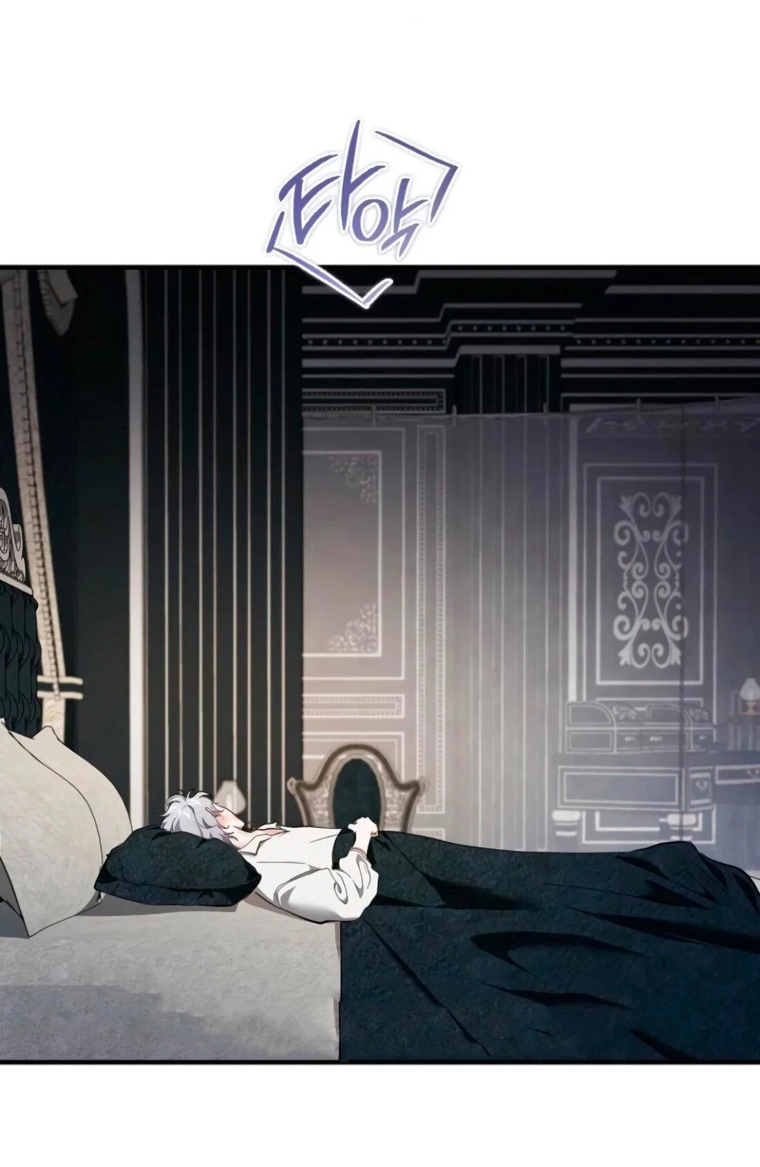 Read Дьявол воспитал леди RU Manga Online