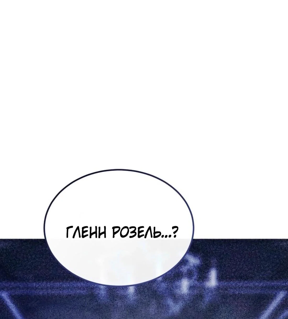 Read Дьявол воспитал леди RU Manga Online