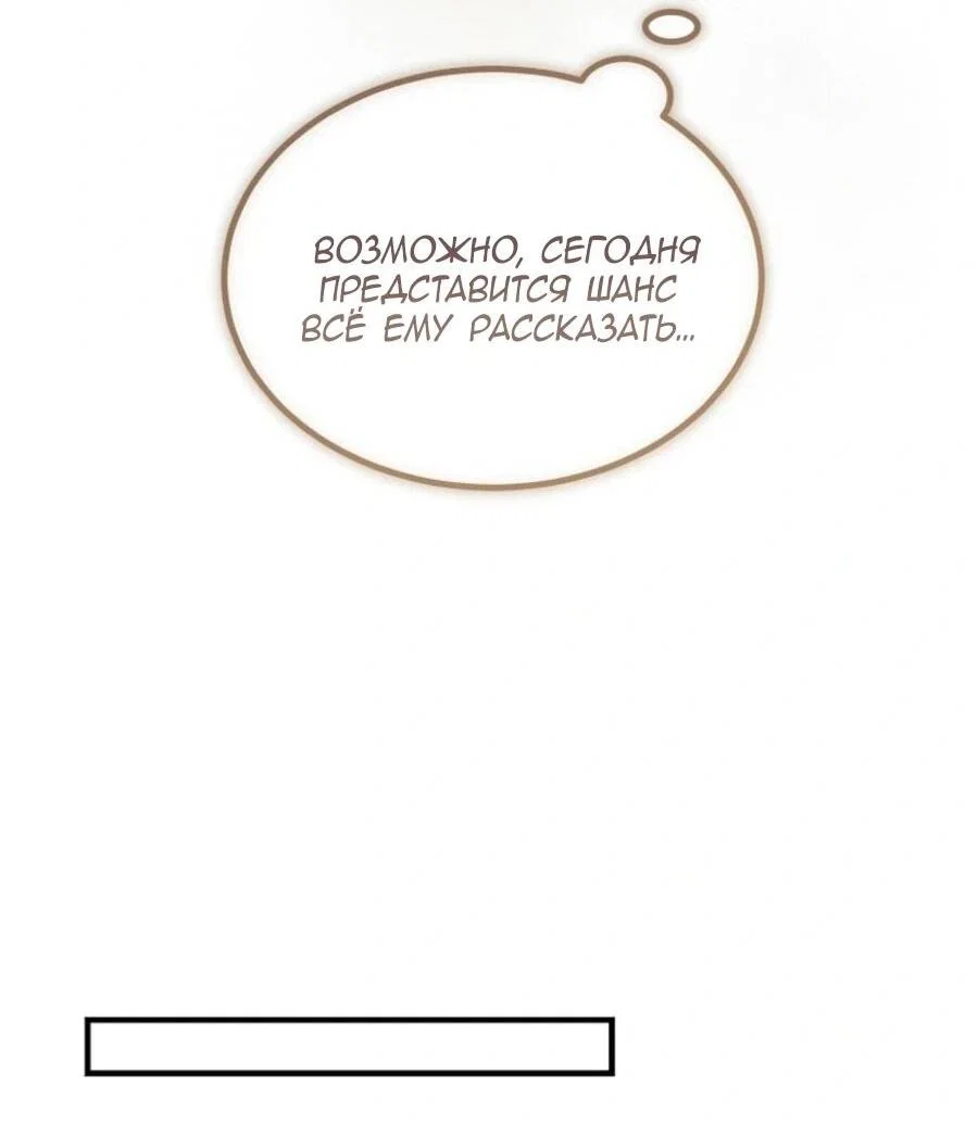 Read Дьявол воспитал леди RU Manga Online