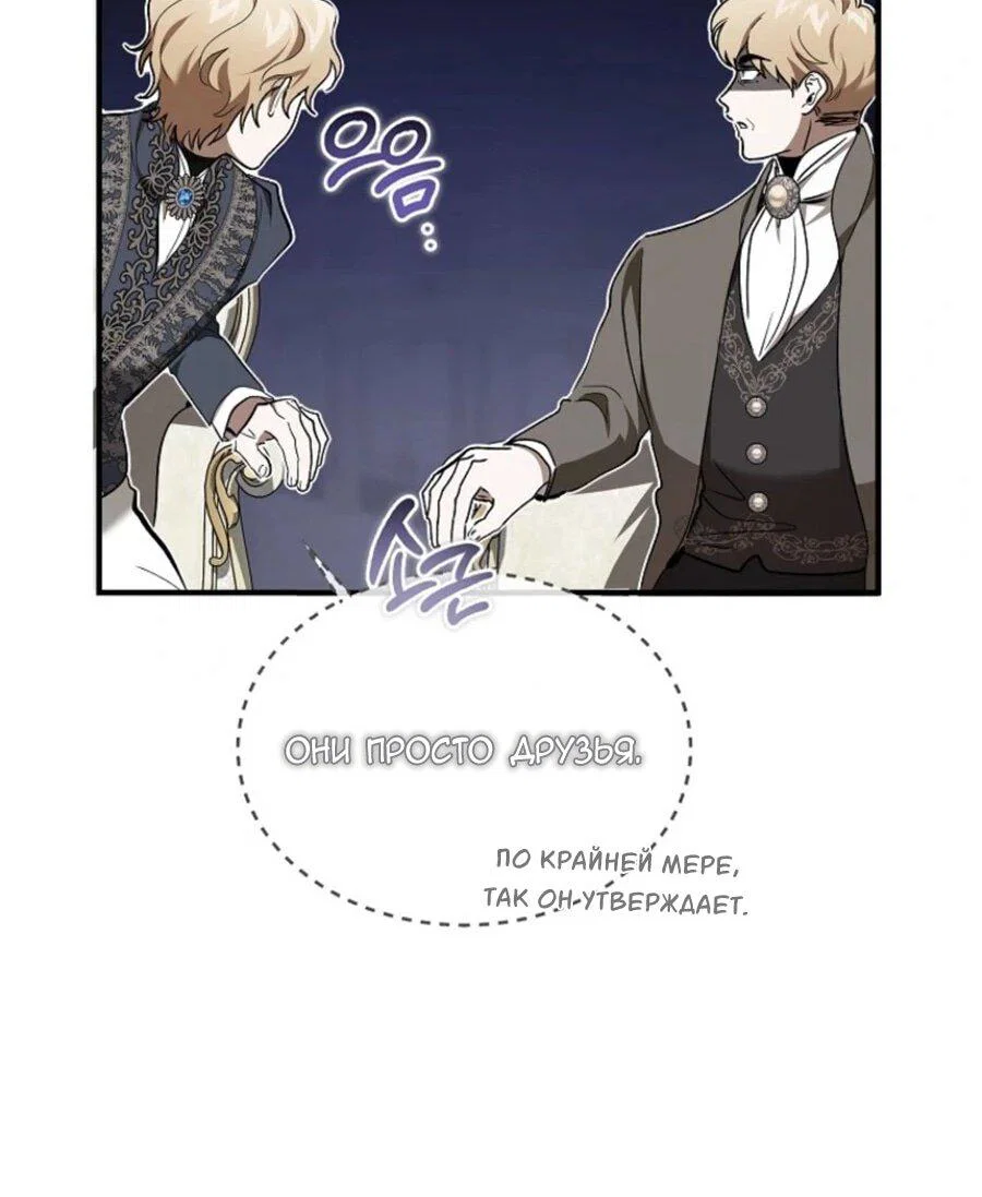 Read Дьявол воспитал леди RU Manga Online