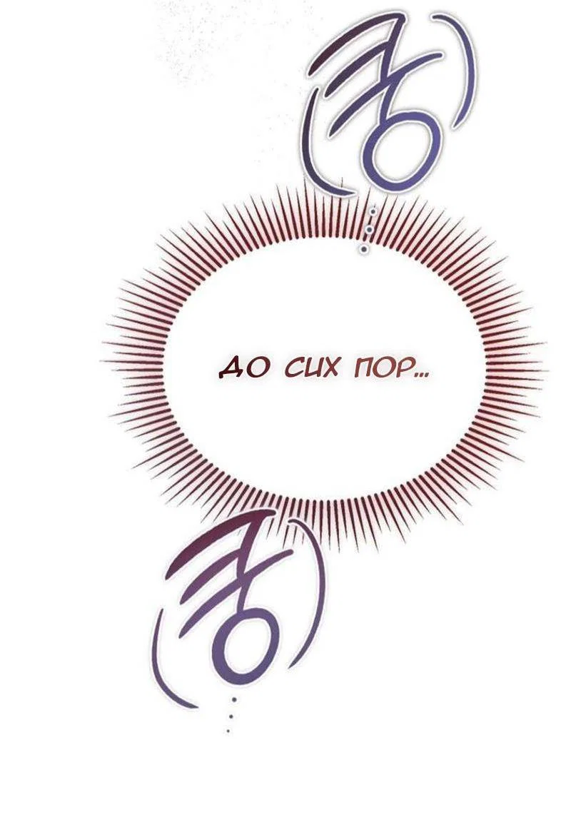 Read Дьявол воспитал леди RU Manga Online
