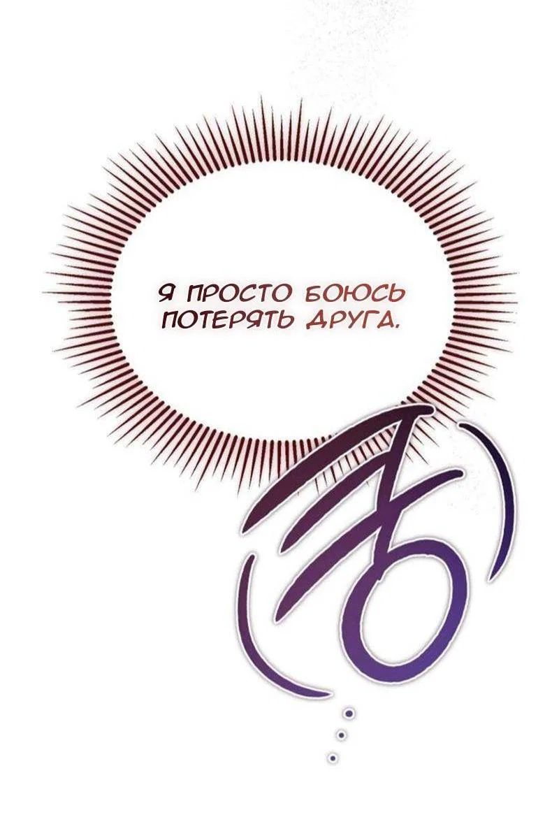 Read Дьявол воспитал леди RU Manga Online