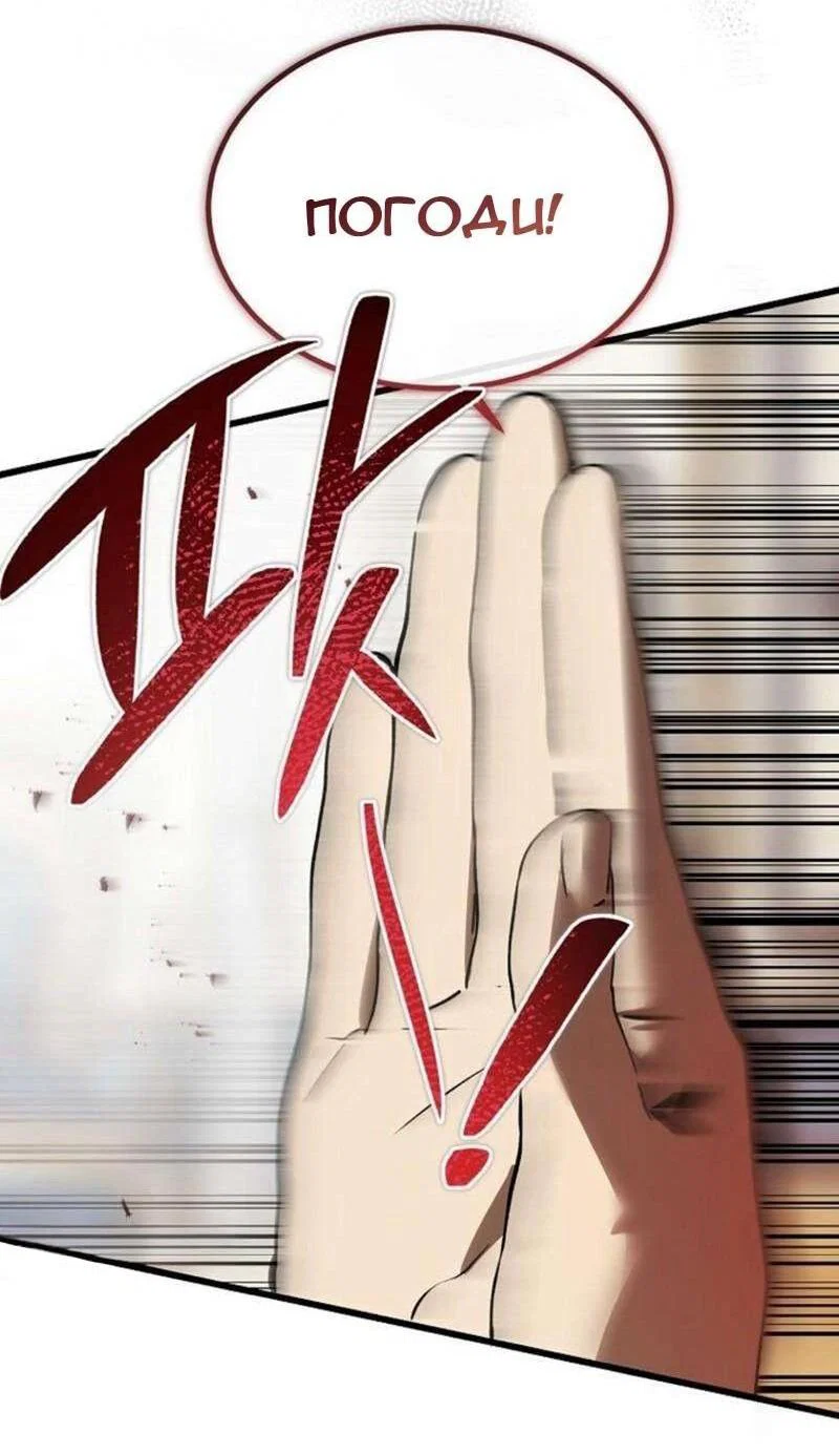 Read Дьявол воспитал леди RU Manga Online
