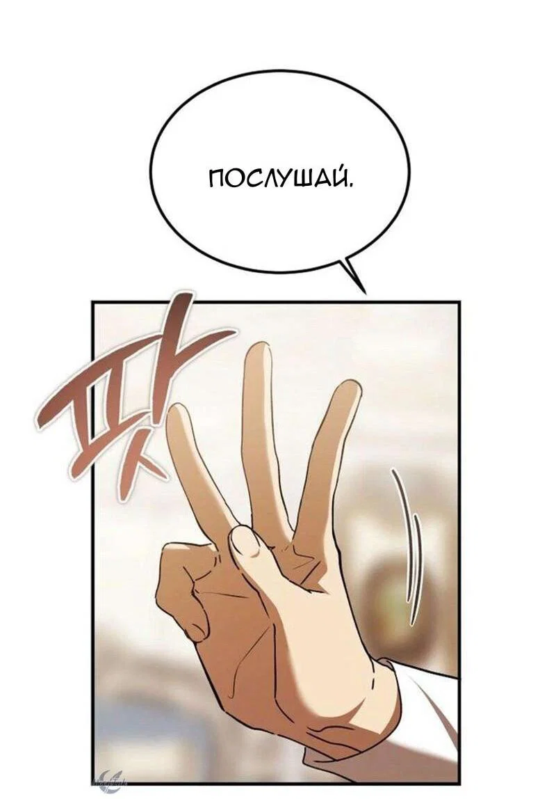 Read Дьявол воспитал леди RU Manga Online