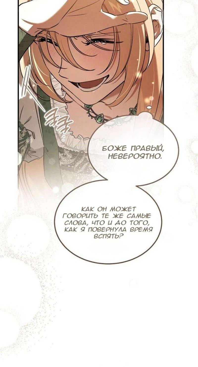 Read Дьявол воспитал леди RU Manga Online