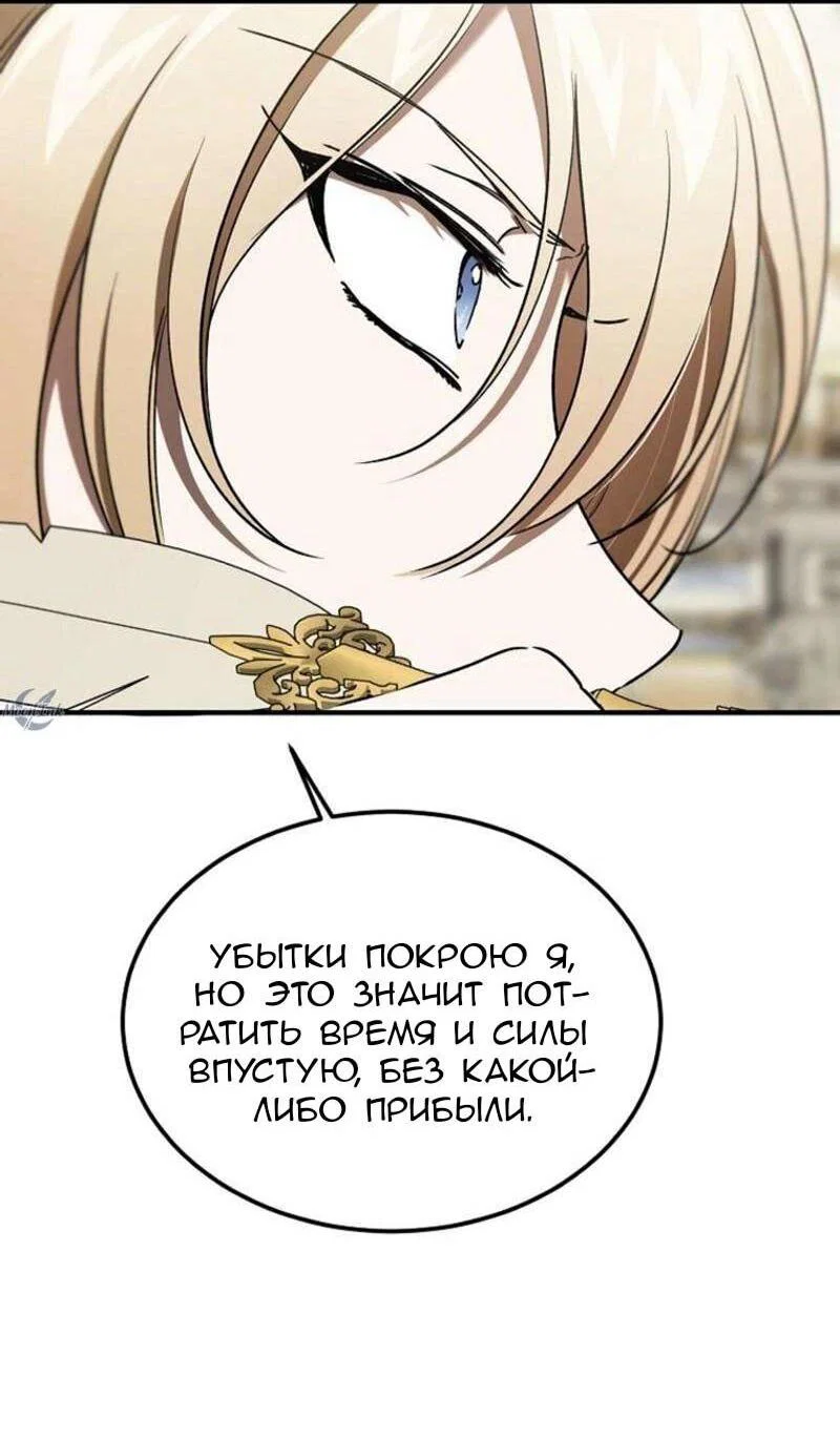 Read Дьявол воспитал леди RU Manga Online