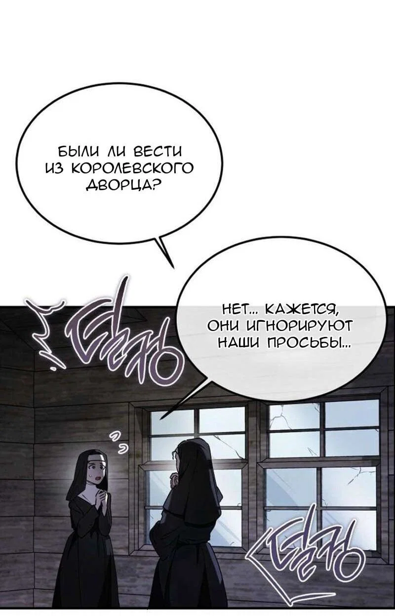 Read Дьявол воспитал леди RU Manga Online