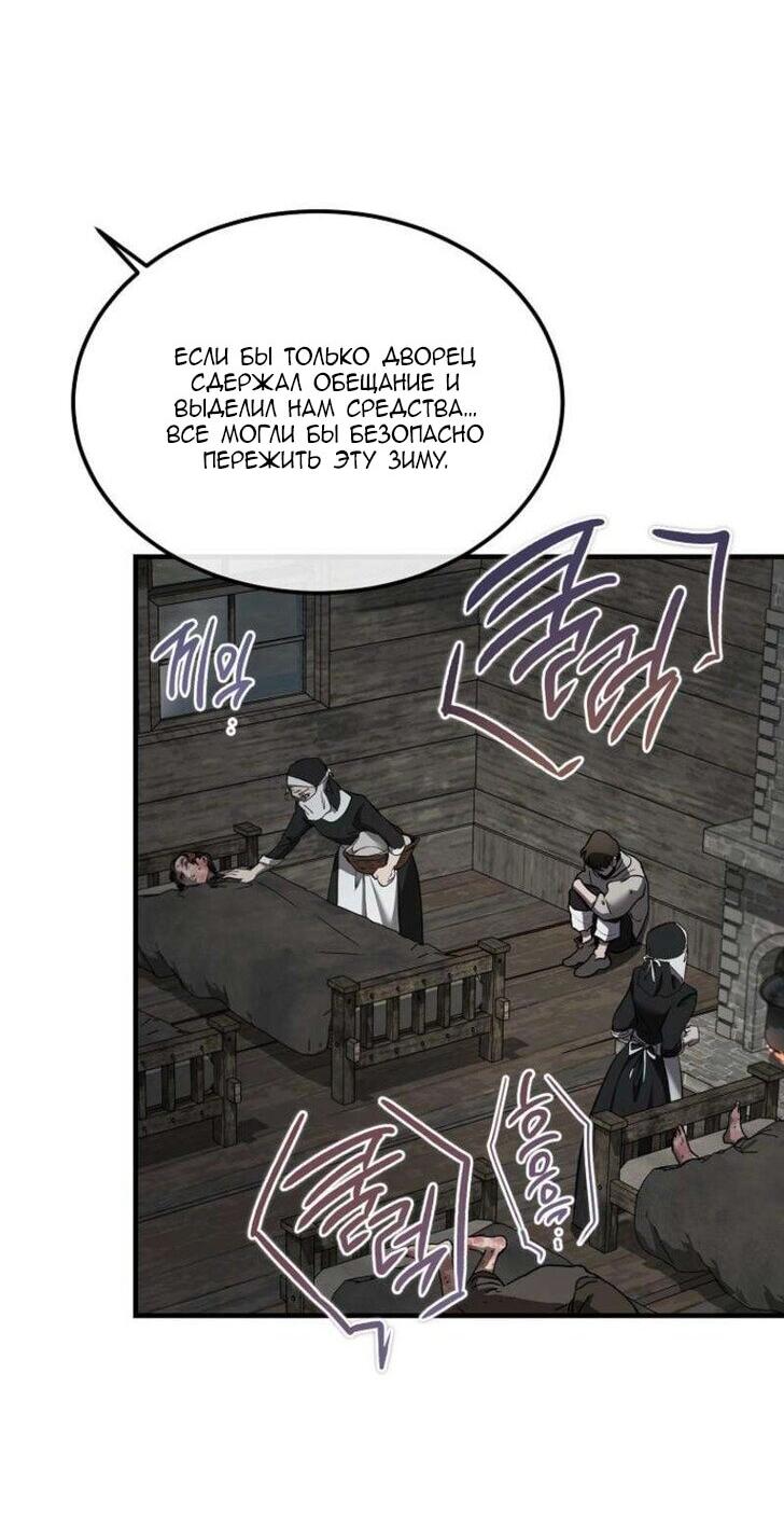 Read Дьявол воспитал леди RU Manga Online
